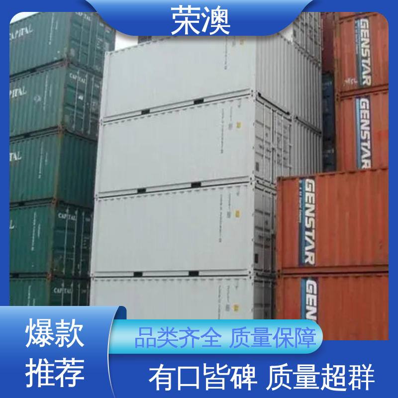 荣澳出售 锁具角件 支持定制 产地货源 集装箱侧开门