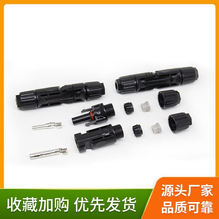 T型 公母接头防水连接器 快速 插头组件转换电池板