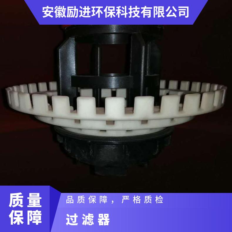 网式过滤器 循环水网 塑料 LJAGF48-1 励进 1500*18002000mmmm