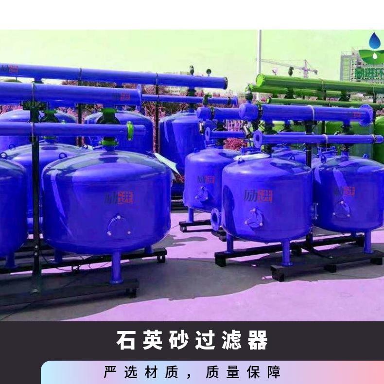 砂滤器 全自动过滤效果 碳钢、不锈钢 励进 LJSS40-2