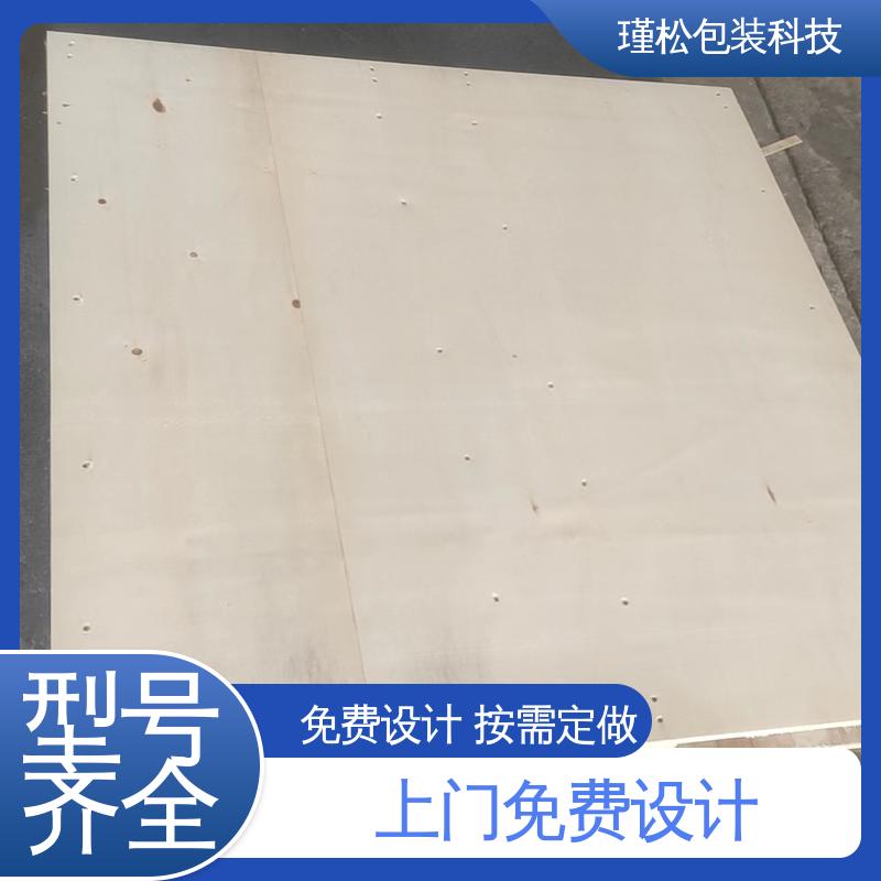 瑾松包装 木制品的生产订制 木质好 不易开裂变形 按需定做 