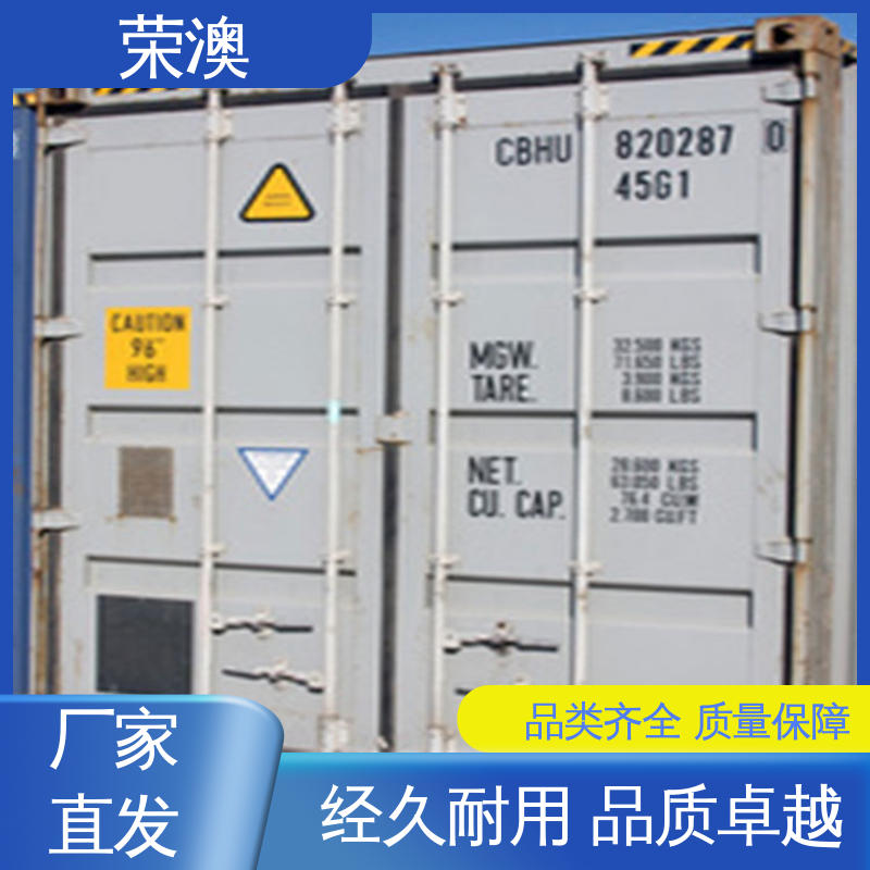 锁具角件 节省材料 大量供应 非标集装箱门板 荣澳出售