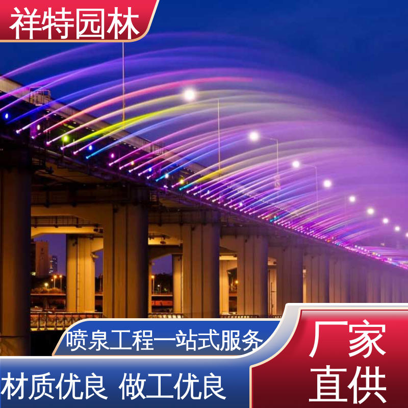 祥特园林 贴心售后 公园水景设备 远程指导 假山喷泉