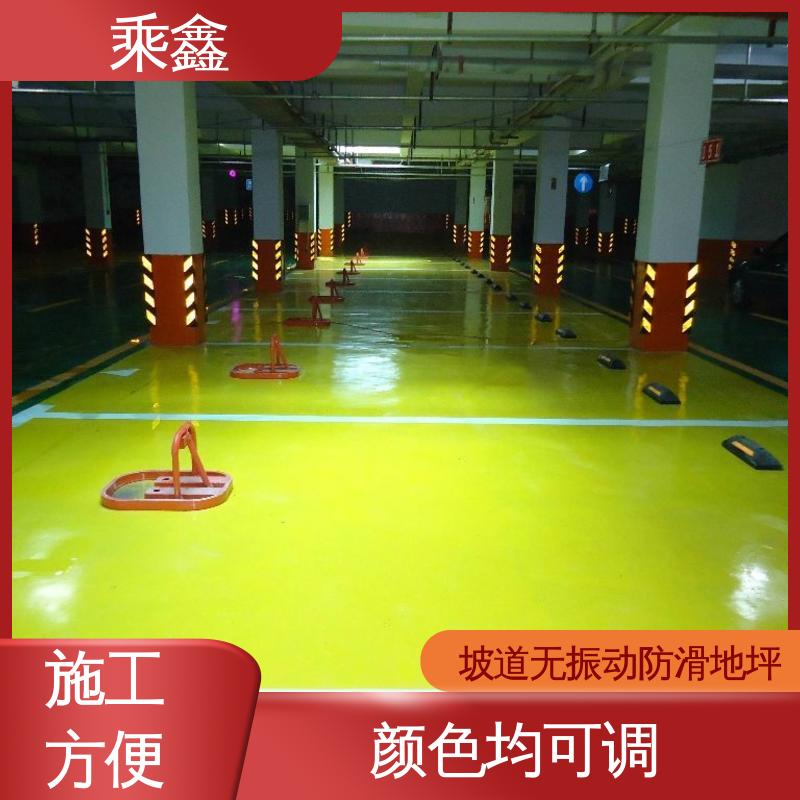 乘鑫 亮光型 微珠防滑地坪漆 防尘耐腐 环保耐用 物流配送 发货快
