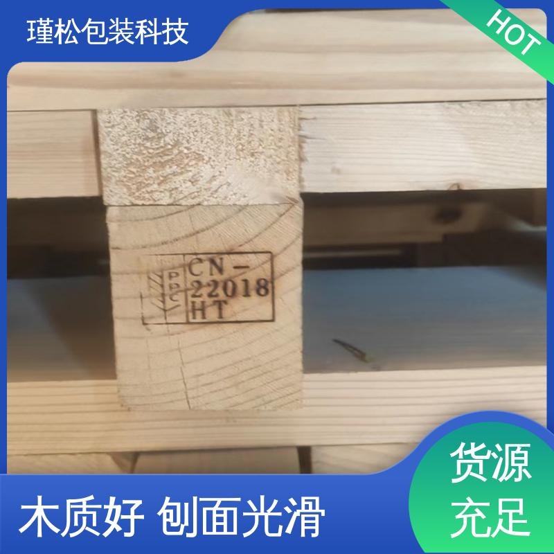 瑾松包装 高强度胶合板 出口熏蒸木箱 抗压强 耐冲击 货源充足