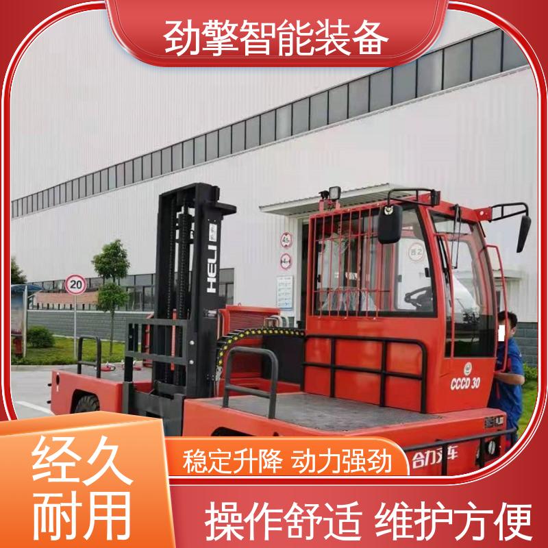 合力 侧面叉车 侧移器 仓库用 减震效果好 机动性强