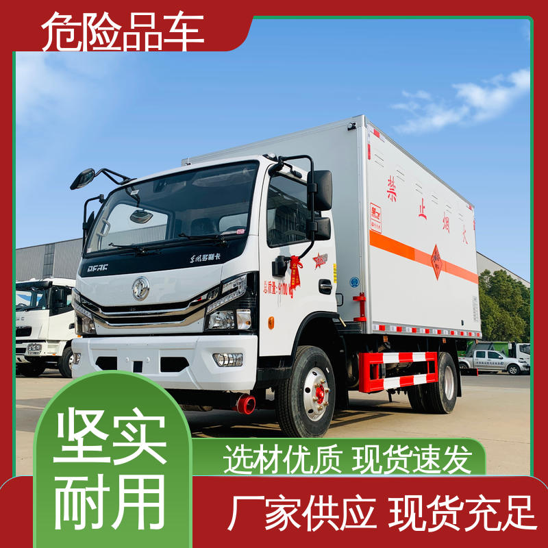 专用车 全国配送安心上户 蓝牌车型 爆破器材转运车 东风多利卡D6