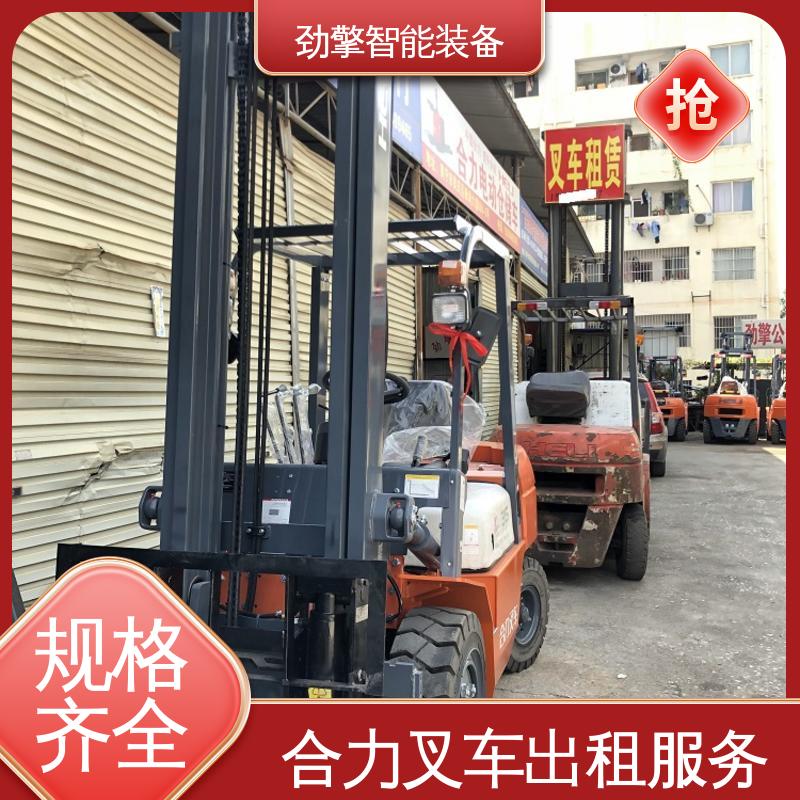 合力 1.5T 柴油叉车出租 货物装卸设备 效率高 适应性广