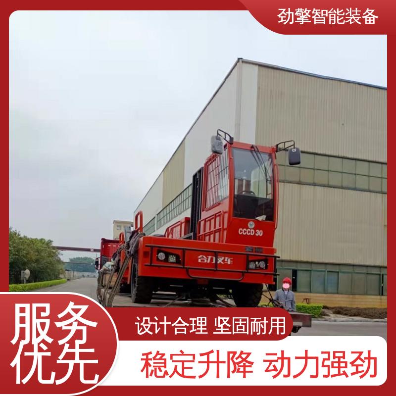 合力 实力商家 侧面叉车 纸卷夹 符合国家环保要求 操作简单