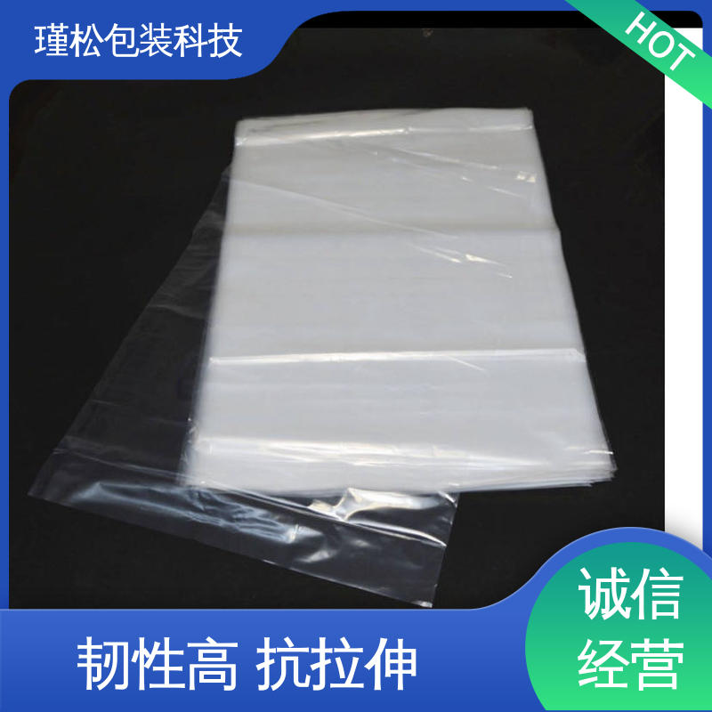 瑾松包装 PE/EVA 混合料塑料袋 健康环保材料 可定制生产