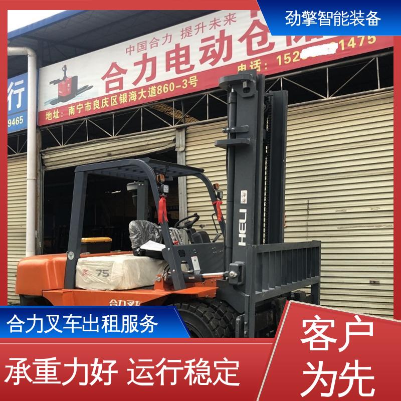 合力 3.8T 电动叉车出租 货物装卸设备 效率高 运行稳定
