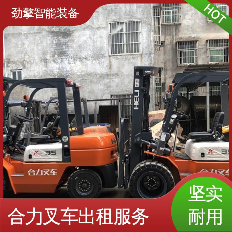 合力 3.8T 电动搬运车出租 可选配加装各式属具 适应性广