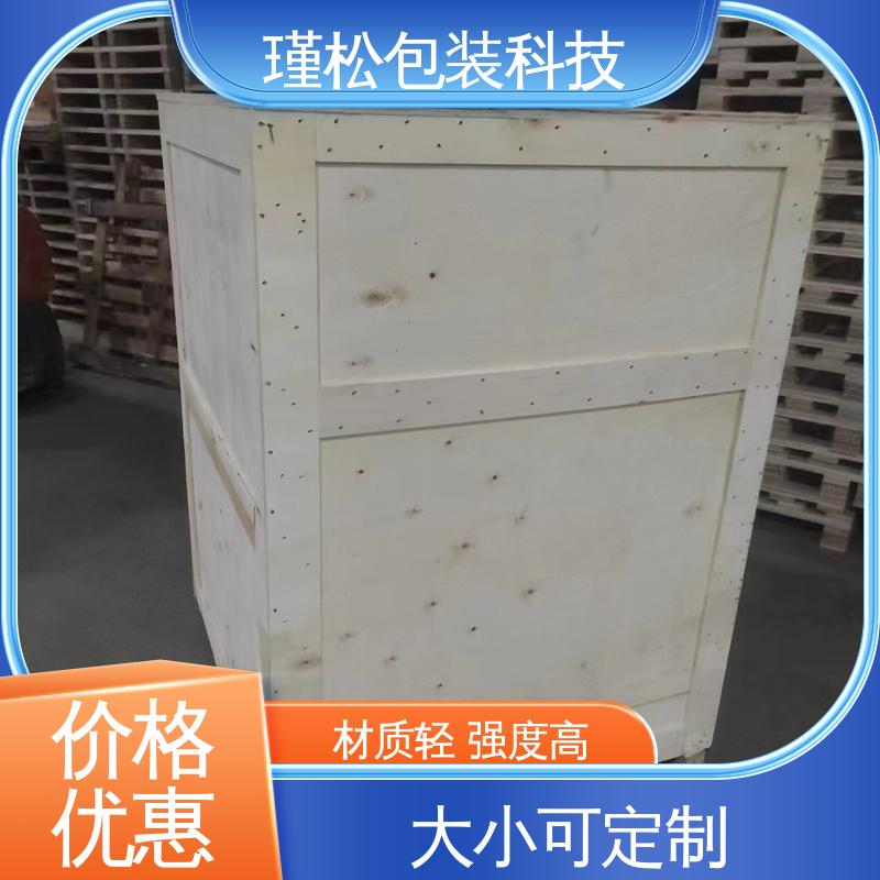 瑾松包装 免熏蒸木箱 良好的弹性和韧性 大小可定制