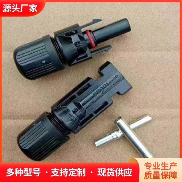 公母接头防水连接器 NSPV兼容 T型太阳能逆变器板端插头 1500V