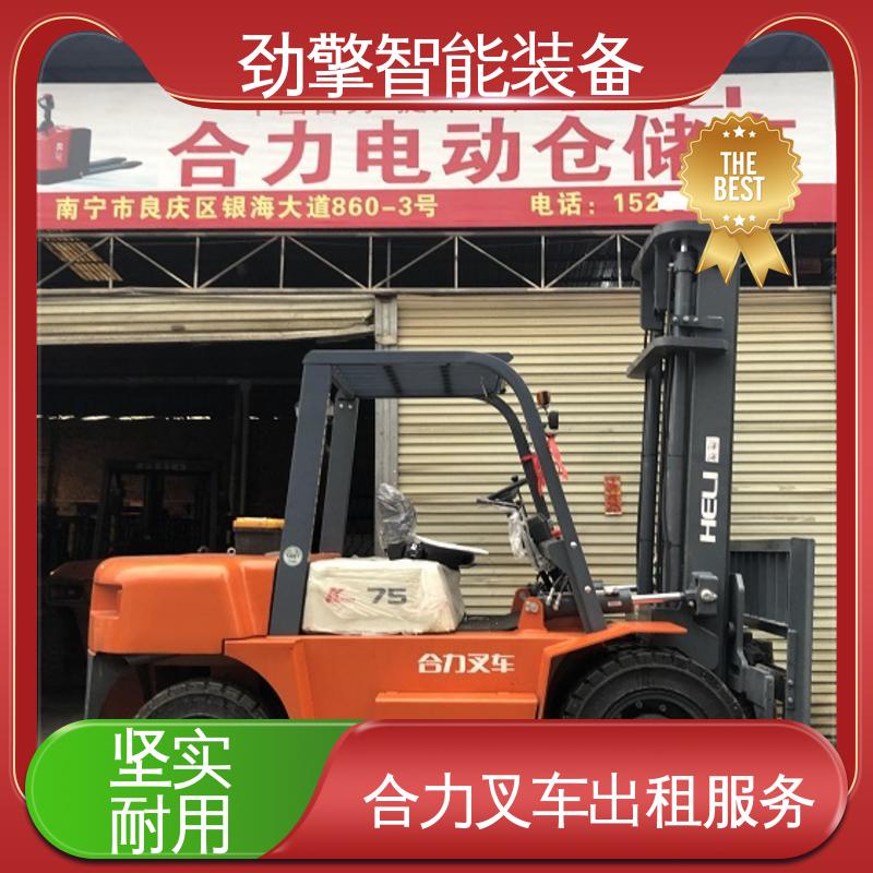 合力 3.5T 电动仓储车出租 托盘货物进行装卸 方便快捷