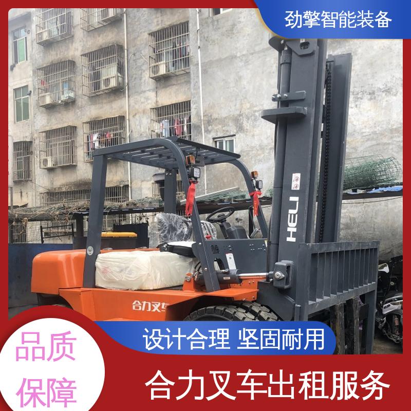 合力 1.5T 7吨叉车出租 托盘货物进行装卸 结构牢固