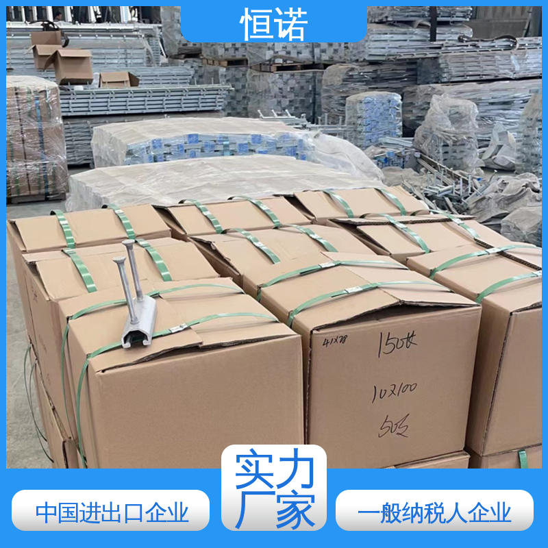 恒诺 装置便捷 发货及时 加工定制 4128V型预埋槽钢