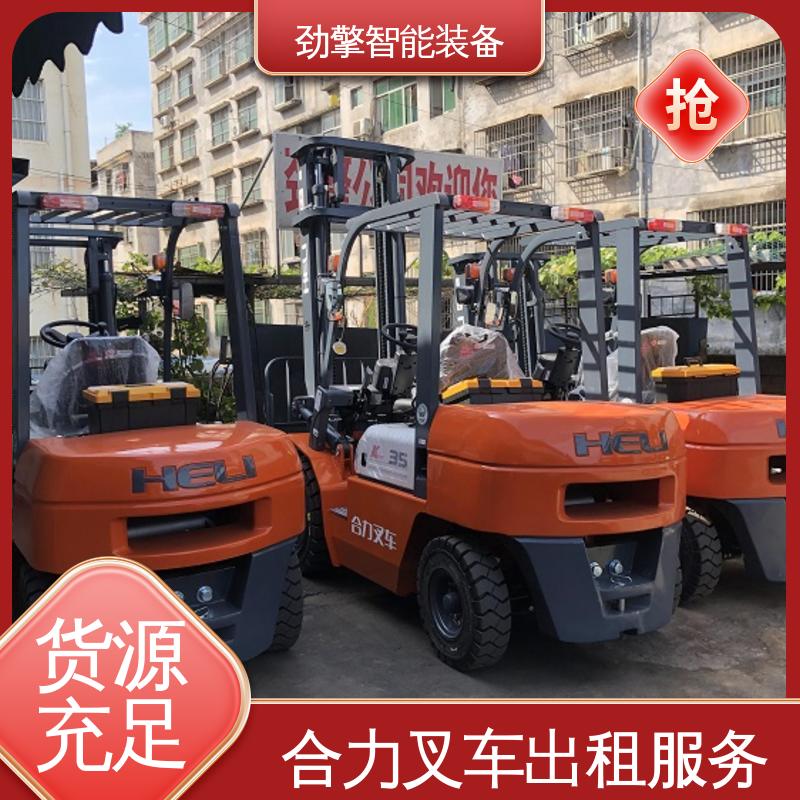 合力 3.8T 电动搬运车出租 可选配加装各式属具 结构牢固