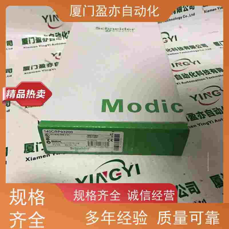 处理器 顺丰速运 品牌批发 做自动化十多年 140ERT85410