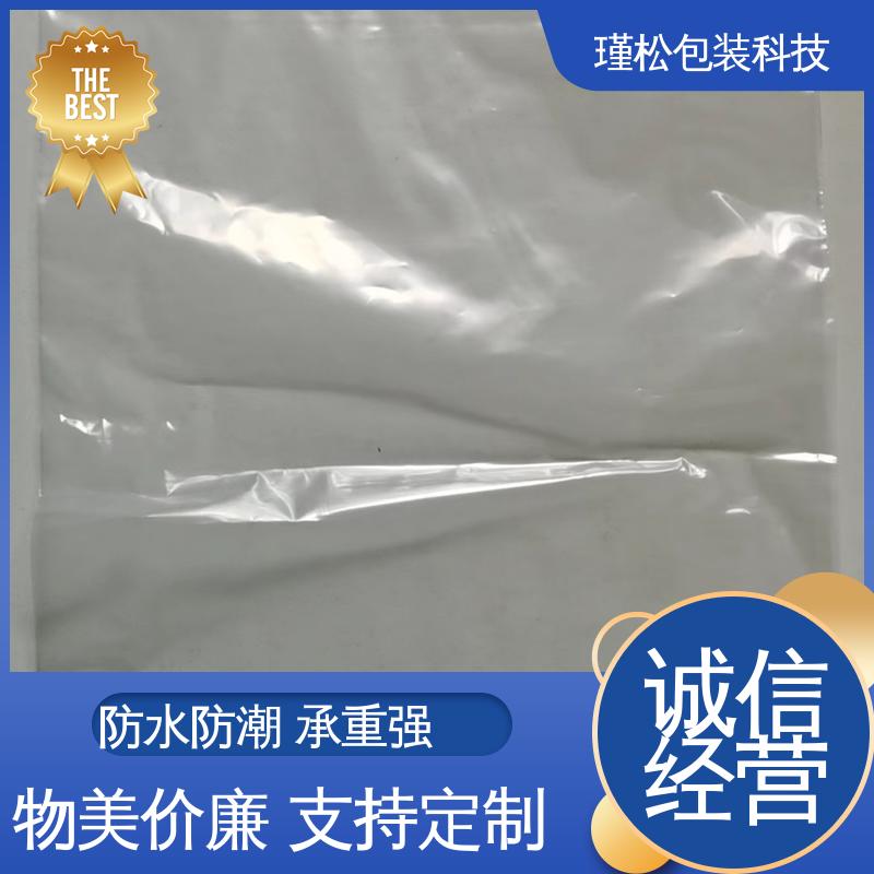 瑾松包装 PE/EVA 混合料塑料袋 韧性好 不易撕裂 可定制生产