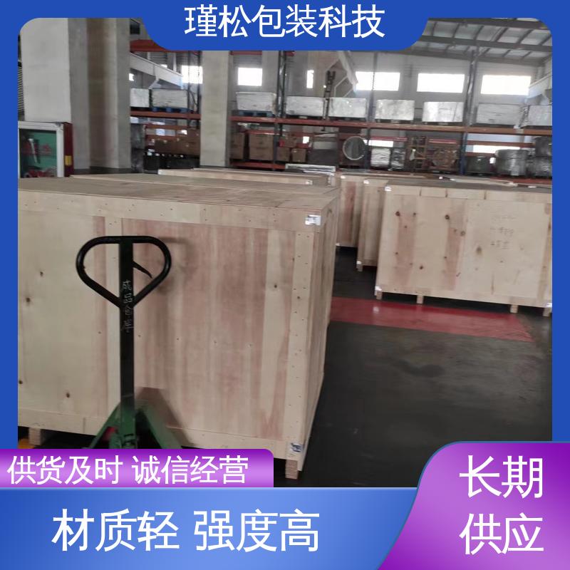 瑾松包装 红松 木制品的生产订制 刨面光滑 供货及时