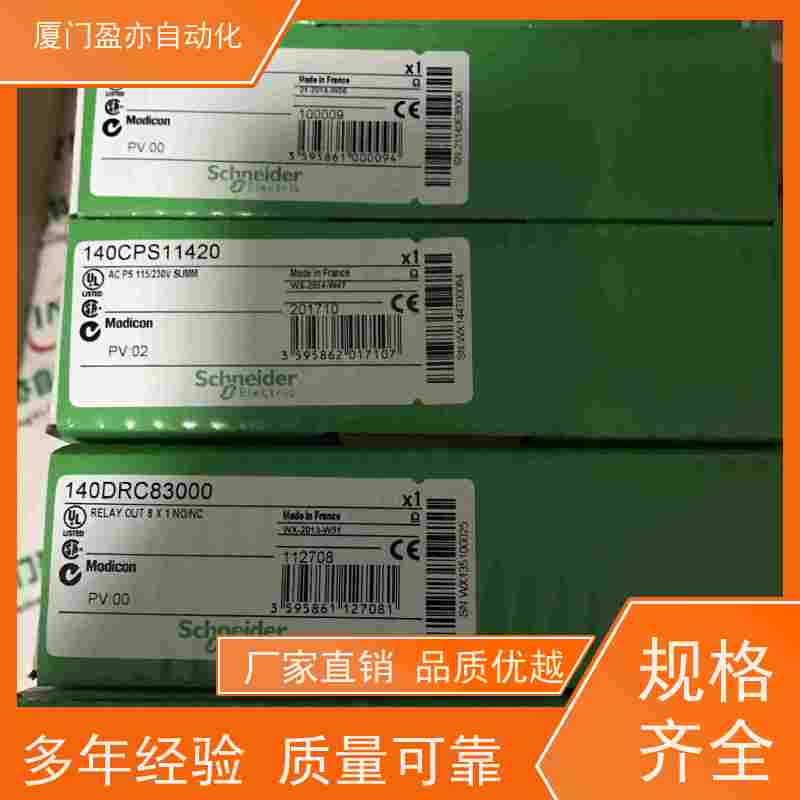以太网模块 顺丰速运 140DDM39000 广泛用于水利处理 厂家供应