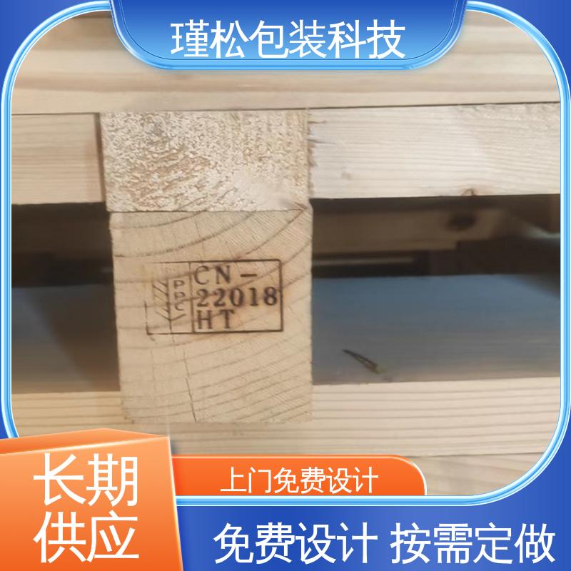 瑾松包装 辅射松 出口熏蒸木箱 抗压强 耐冲击 货源充足