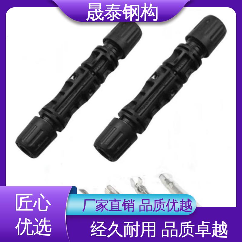 太阳能发电系统汇流插头 阻燃 公母接头防水连接器 快速 T型