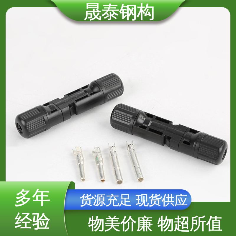 快速 太阳能发电系统汇流插头 公母接头防水连接器 铜芯