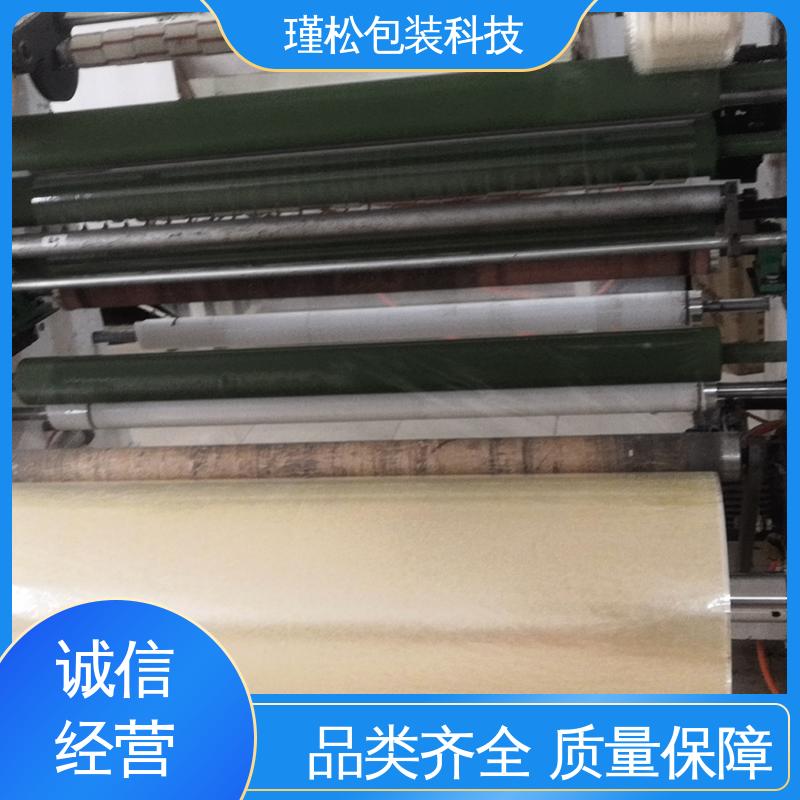 瑾松包装 防风胶带 电商打包封口 粘性强 粘贴牢固