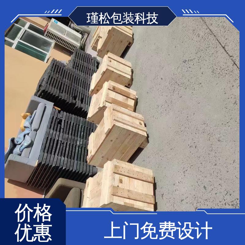 瑾松包装 白松 免熏蒸木托盘 木质好 不易开裂变形 物美价廉
