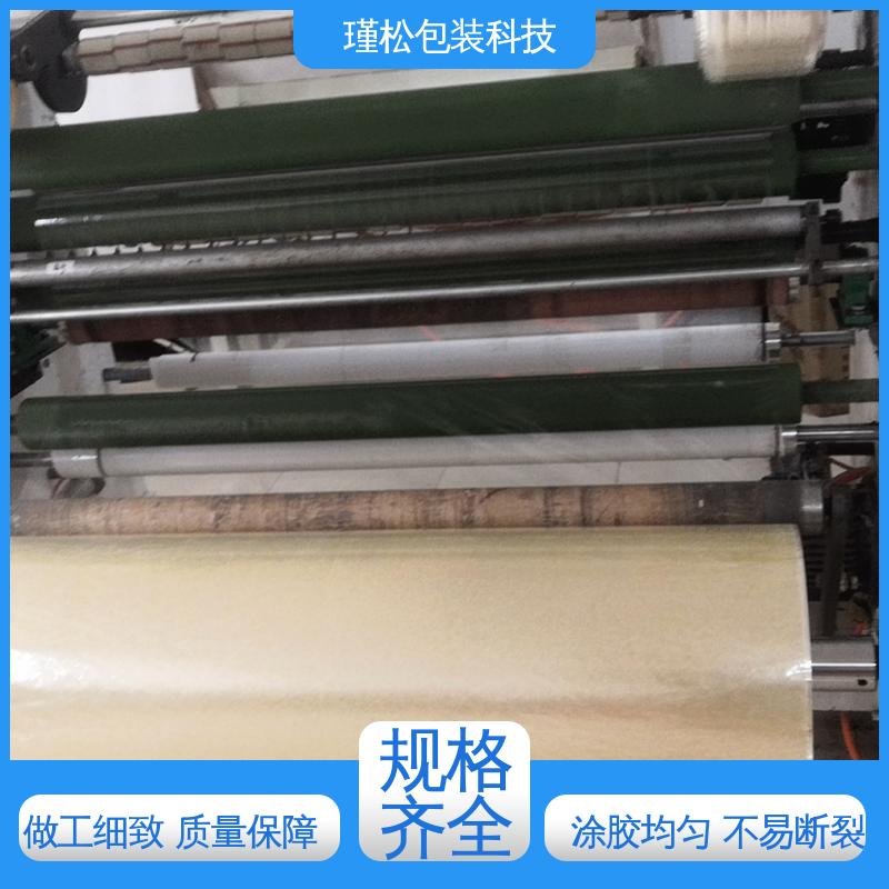 瑾松包装 透明胶带 物流封装打包专用 粘贴牢固