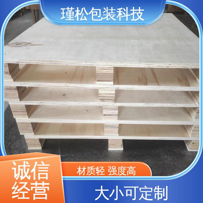 瑾松包装 白松 出口熏蒸木栈板 刨面光滑 支持定制
