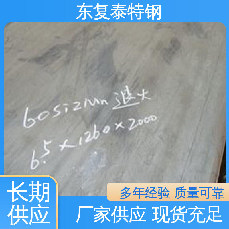 东复泰特钢 40C钢板 高硬度 抗磨损性强 多规格可选 库存充足