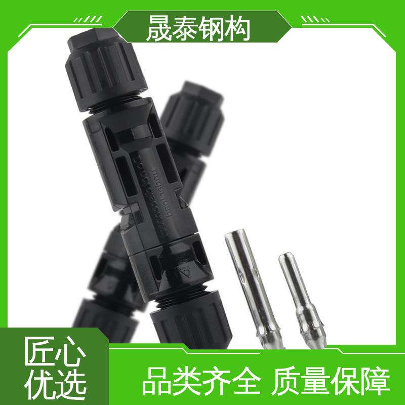 太阳能发电系统汇流插头 阻燃 快速 公母接头防水连接器 铜芯