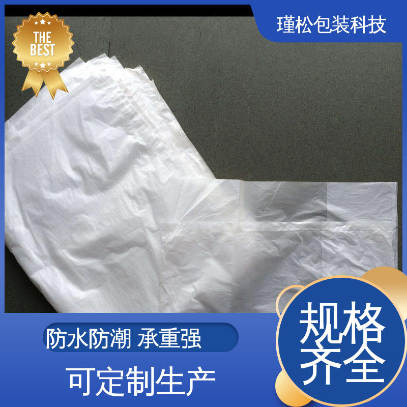 瑾松包装 醋酸乙烯（EVA）塑料袋 防尘防潮 供货及时