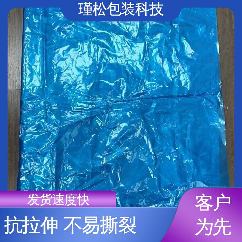 瑾松包装 聚乙烯覆合聚丙烯塑料袋 抗拉伸不易撕裂 可定制生产