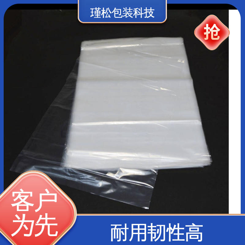 瑾松包装 醋酸乙烯（EVA）塑料袋 防尘防潮 发货速度快