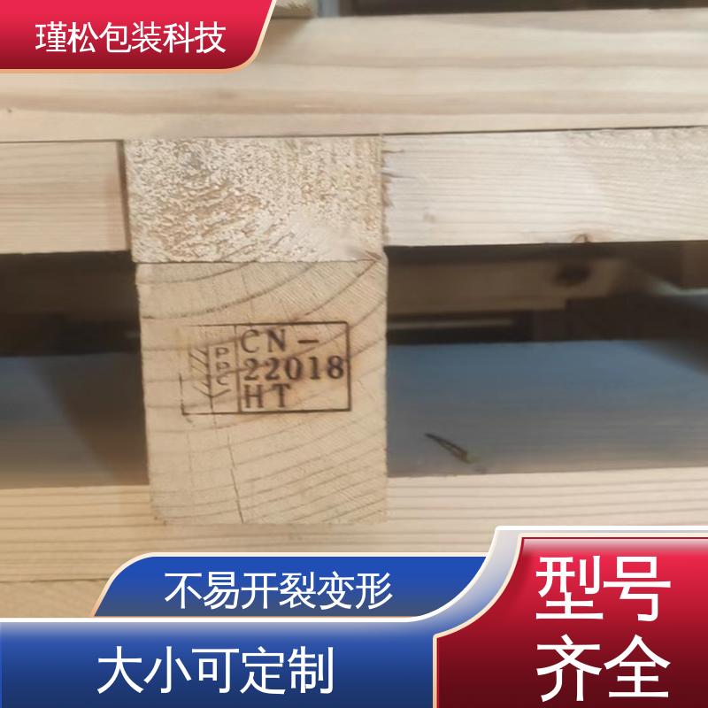 瑾松包装 马尾松 免熏蒸木箱 刨面光滑 物美价廉