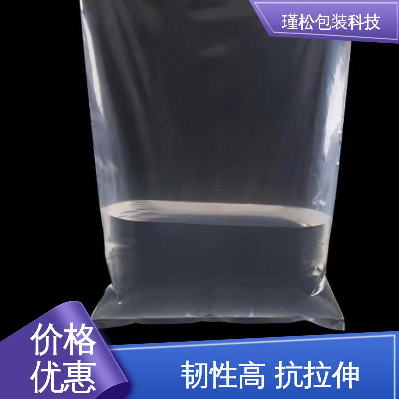 瑾松包装 聚丙烯塑料袋 韧性好 不易撕裂 可定制生产