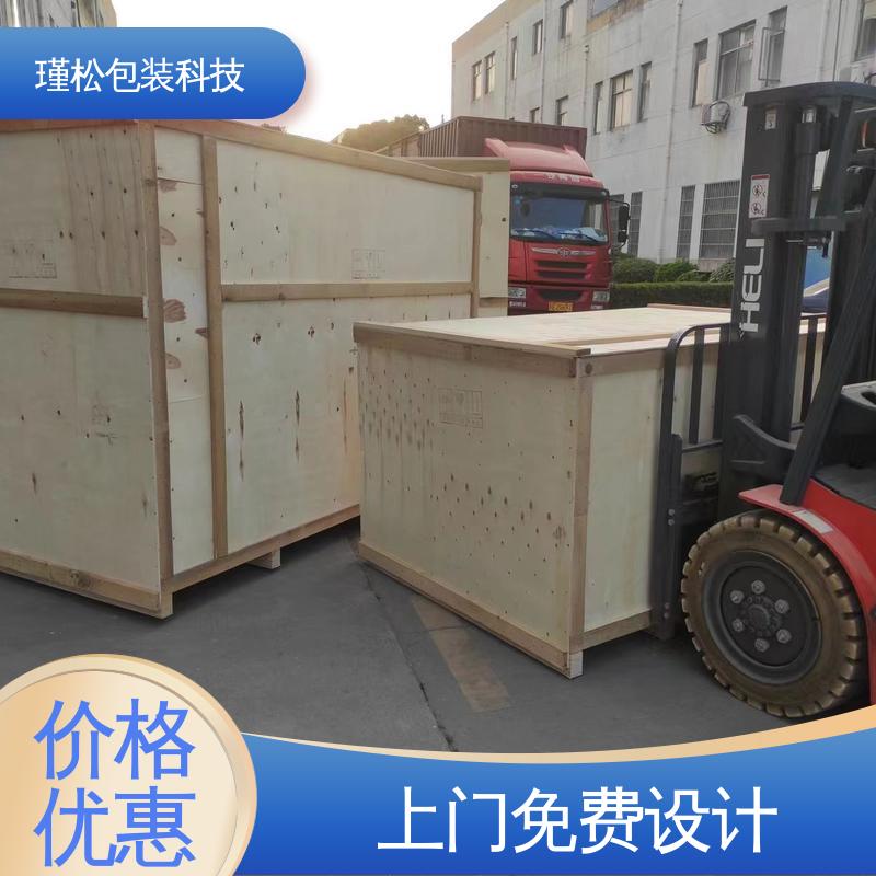 瑾松包装 红松 免熏蒸木箱 抗压强 耐冲击 诚信经营