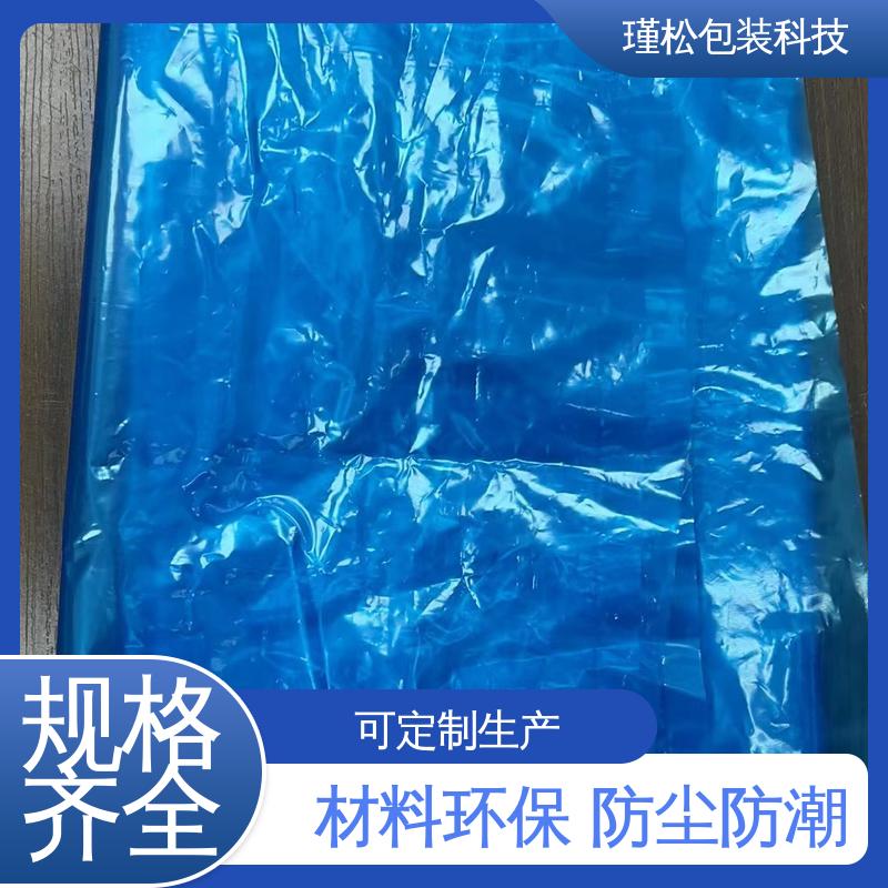 瑾松包装 PE/PP塑料袋 防水防潮 承重强 支持定制