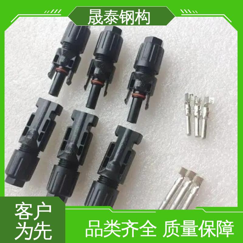 铜芯 太阳能逆变器板端插头 快速 光伏连接器mc4 阻燃