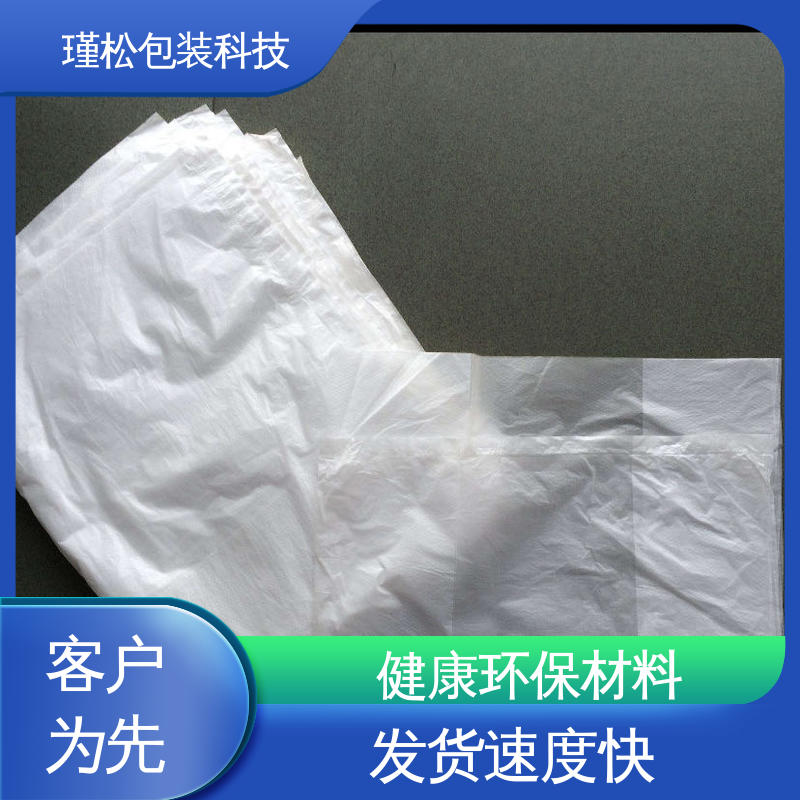瑾松包装 聚乙烯覆合聚丙烯塑料袋 防尘防潮 规格齐全