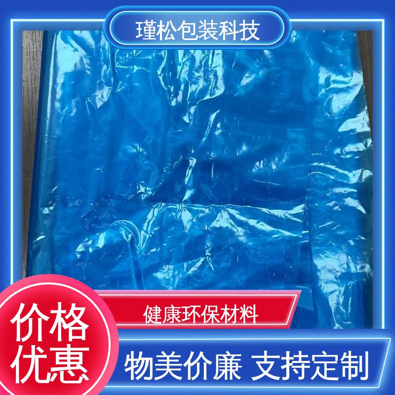 瑾松包装 聚丙烯塑料袋 抗拉伸不易撕裂 货源充足