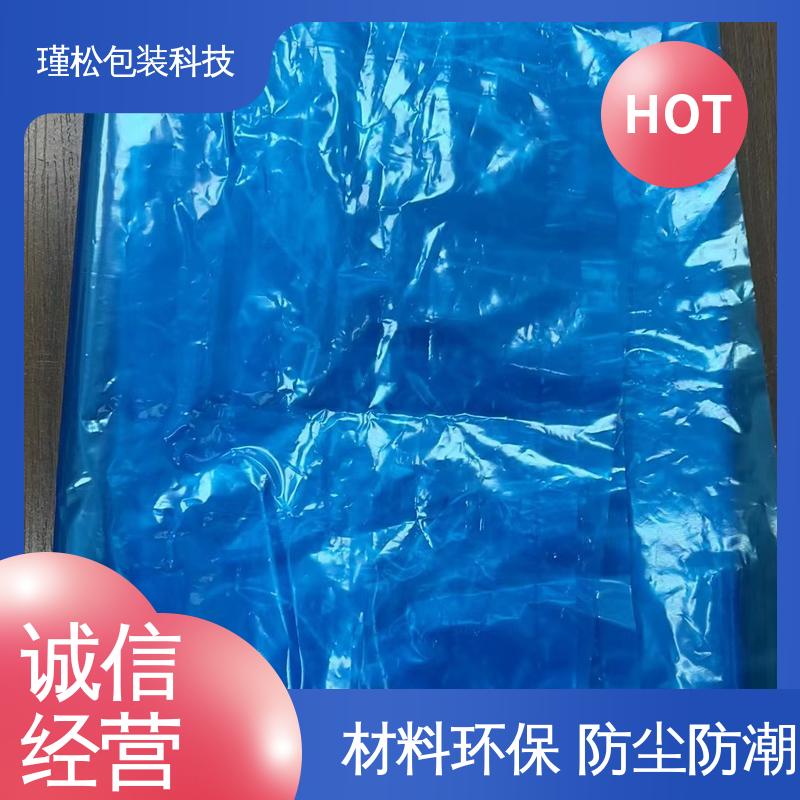瑾松包装 低压聚乙烯塑料袋 健康环保材料 货源充足