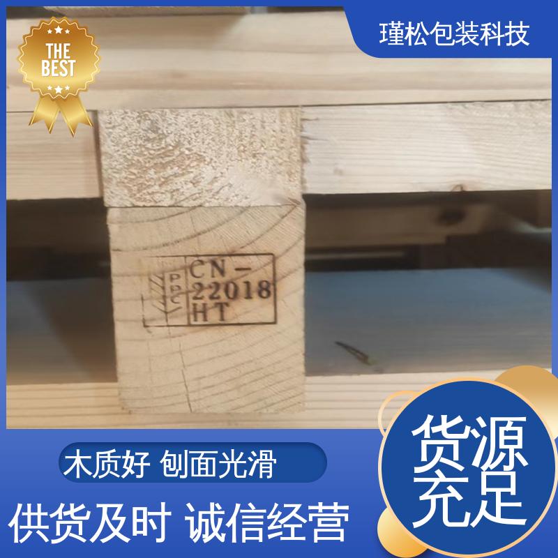 瑾松包装 红松 木制品的生产订制 内部结合强度高 诚信经营