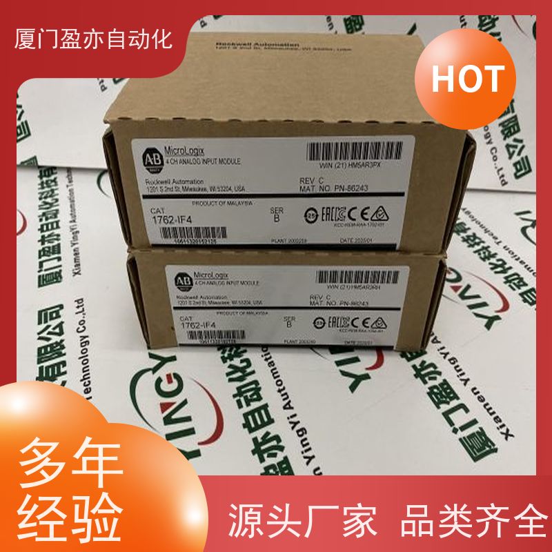 盈亦自动化 1756-OF4 以太网模块 批发 顺丰速运