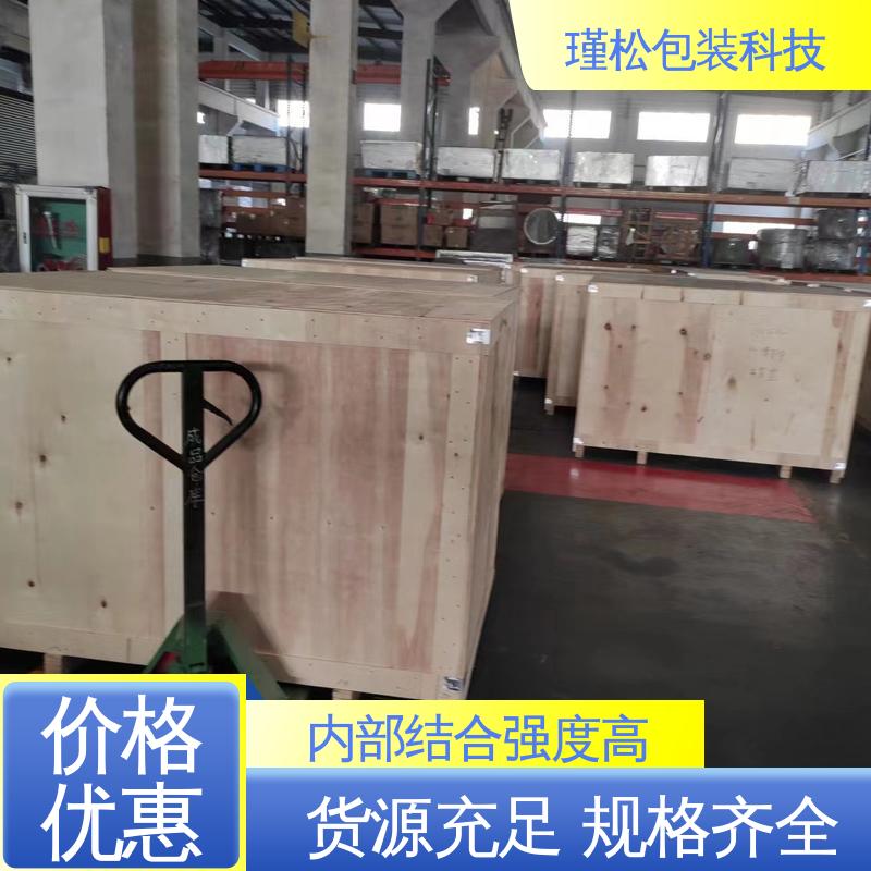 瑾松包装 红松 木制品的生产订制 内部结合强度高 大小可定制