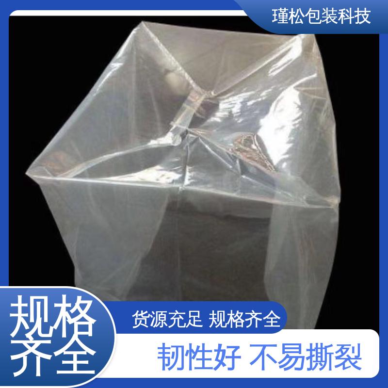 瑾松包装 高压聚乙烯塑料袋 抗拉伸不易撕裂 可定制生产
